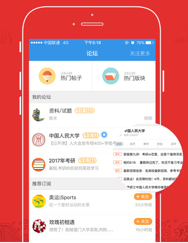 两男子吃烧烤为结账装醉坐到天亮