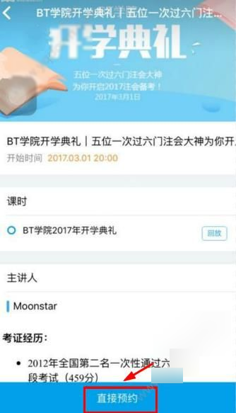 百名摩友到天水被骑警开道迎接