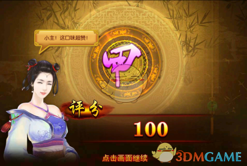 孙佳俊说金牌有瑕疵