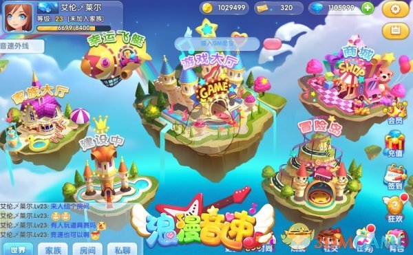 皇马总分2:1淘汰莱比锡
