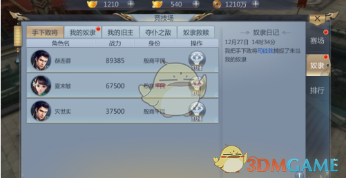 财政增量政策规模有多大