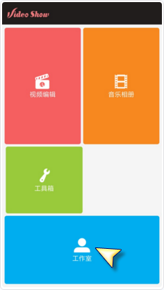 无畏契约表演赛
