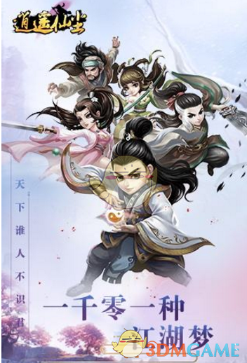 不要放过这个难哄名场面