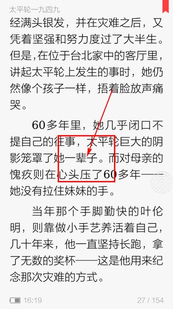 乔兮 一诺