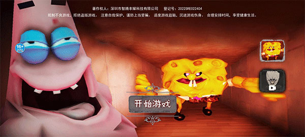 南京胖哥为离世女儿销户