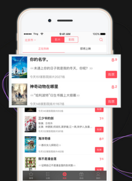 罕见，银行四巨头集体新高！业绩最高暴增超110倍，高成长科技股砸出“黄金坑”