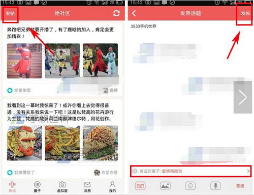 45岁的王祖蓝在邓超怀里像个孩子