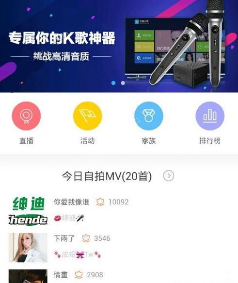 我的乡村卖货体验