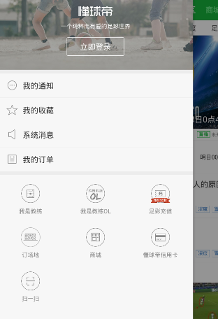 tent（tent是什么意思）