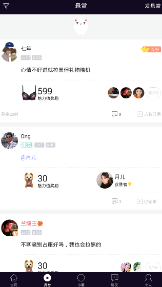 她的遗物不多王权弘业是其中一个