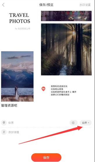马斯克称人类首次绕地球极地轨道飞行于 3 月 31 日发射，你有哪些期待？