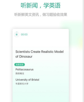 财经早报：多家A股公司一季度业绩大增 全球资金“借基”持有中国资产