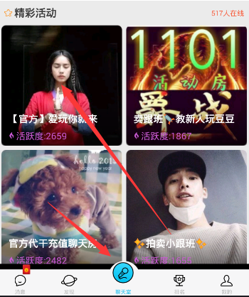 郭晶晶一家六口游大同，穿着普通无保镖开道，79岁霍震霆爬3小时山也不累