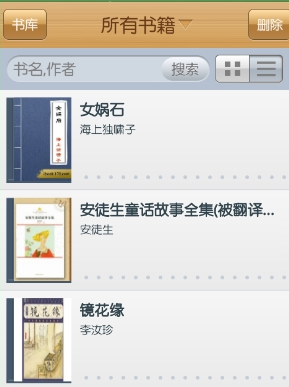 周深为《时间之子》配音深情落泪