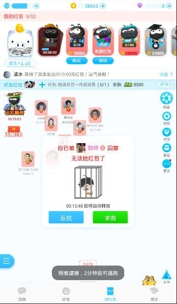 特朗普币，突然大涨！发生了什么？）