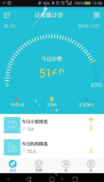 Babycare不只为妈妈设计