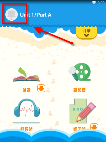 女子戴鲨鱼夹摔倒扎破头