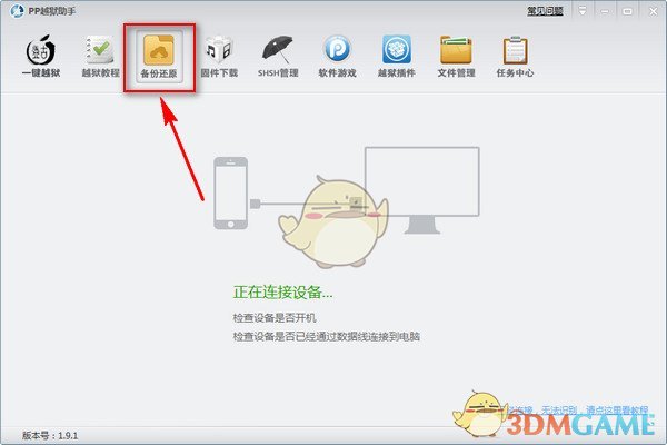 许佳琪素颜