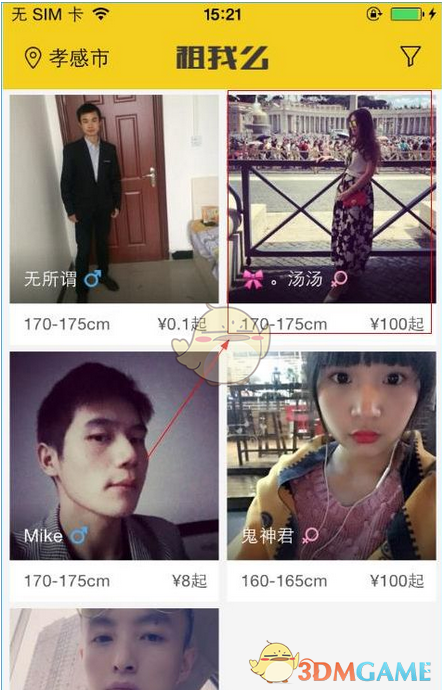 “越叫越顺的微信昵称˗ˏˋ🧡ˎˊ˗”
