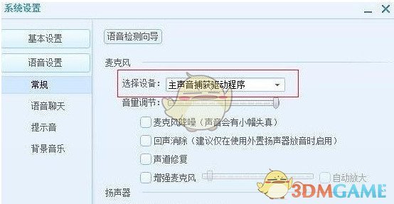 如何处理人际关系中的失望情绪？