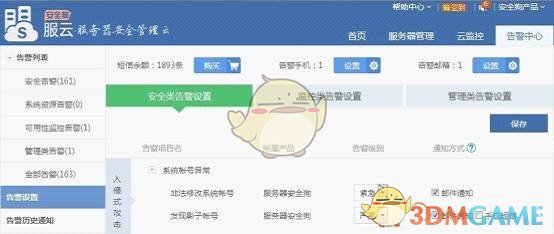 言承旭发文怀念大S