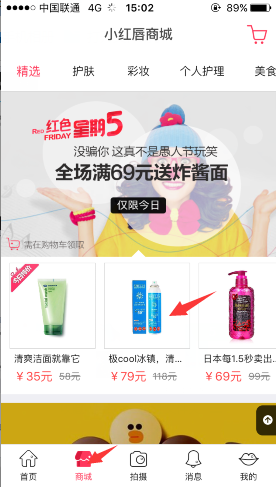 胡适是个什么样的人？