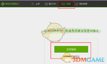 DeepSeek回复胡锡进：华盛顿的组合拳打不垮DeepSeek