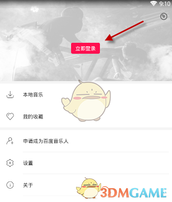 如果带哪吒上厕所的是鹿童……