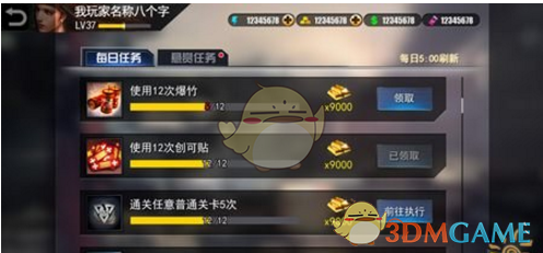 两男子在足浴店发狂，猥亵5名女技师被行拘！网友：活久见！
