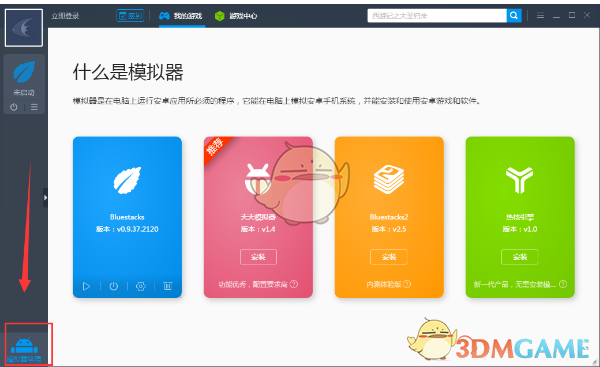 步行者淘汰骑士晋级东部决赛