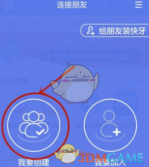 白鹿回老家了