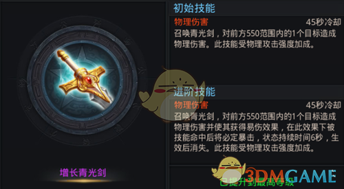 印巴连续六晚交火