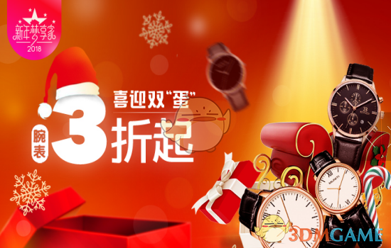 神二十出征我在现场