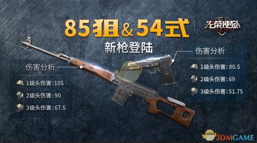 黄河每天将鱼冲入大海，淡水鱼在海中无法生存，这些鱼去哪里了？