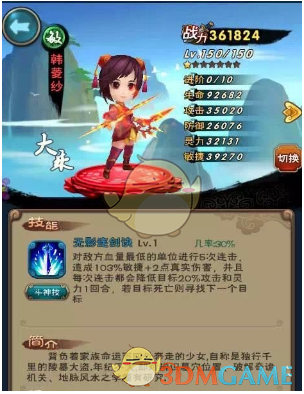 如何评价美剧《黑镜》第七季第一集「Common People」？