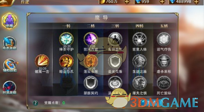 预亏至少5个小目标，预重整已被叫停！*ST吉药股价踩上“1元线”