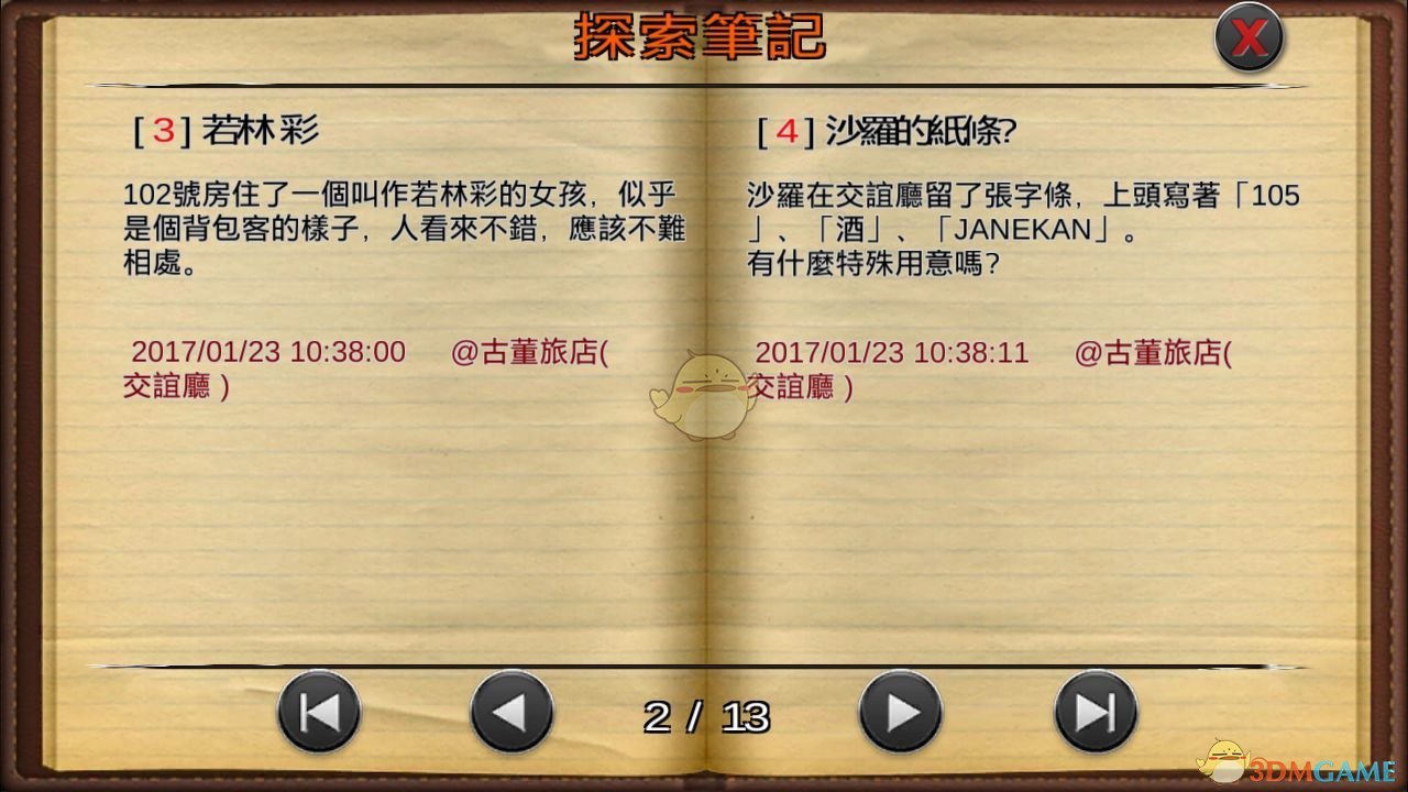 如何评价《崩坏：星穹铁道》演唱会动画 CM：「拍摄进行中」？