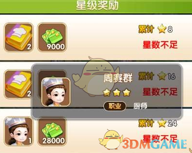 肖战影音会发注意事项