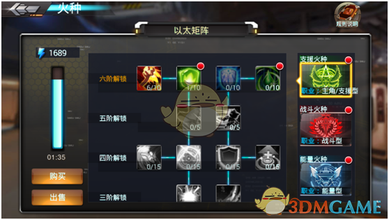 解码神舟二十号任务标识