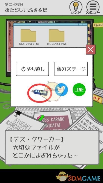 盒马回应小龙虾出逃