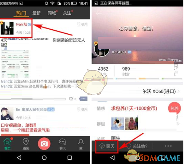 追梦今年季后赛首次6犯