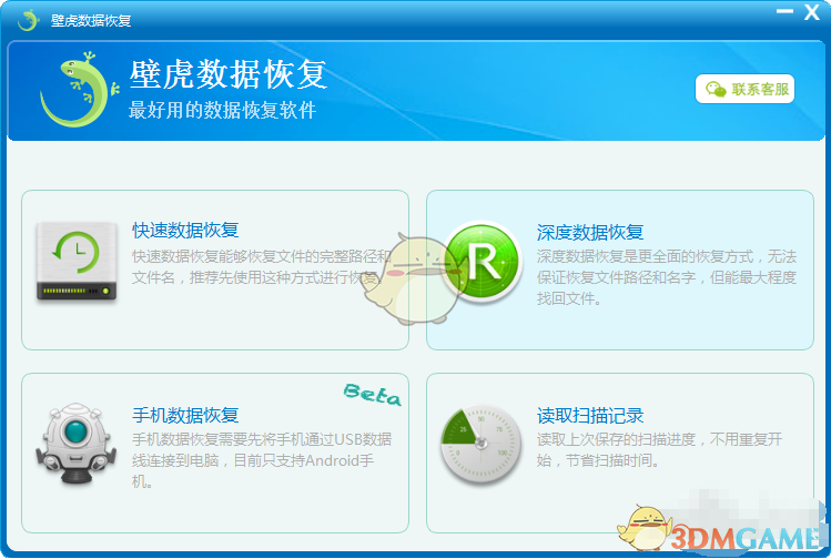 张柏芝顶级骨相就是这样的
