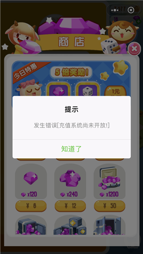 刘国梁说像是参加毕业典礼