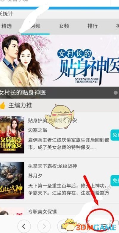 为什么丰川祥子不和若叶睦加入Mygo？