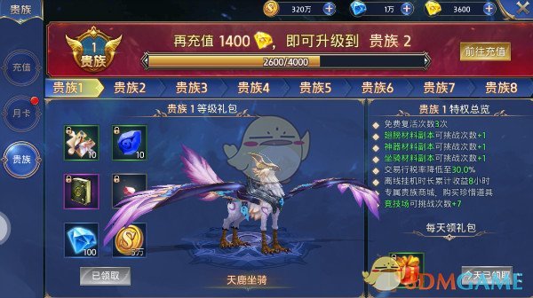 5GA和5G有什么区别