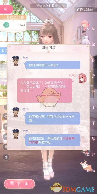 1月财新中国制造业PMI录得50.1 回落0.4个百分点