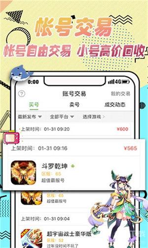 中驻加大使：中加是唯二对美反制国家