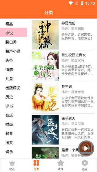 中国海警依法警告驱离日本船只