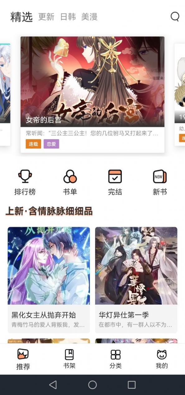 宋祖儿任嘉伦舍不得《无忧渡》