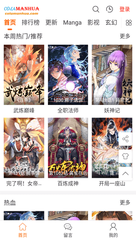 曾经玩过这款游戏的你，看完《我的世界大电影》有何感受？